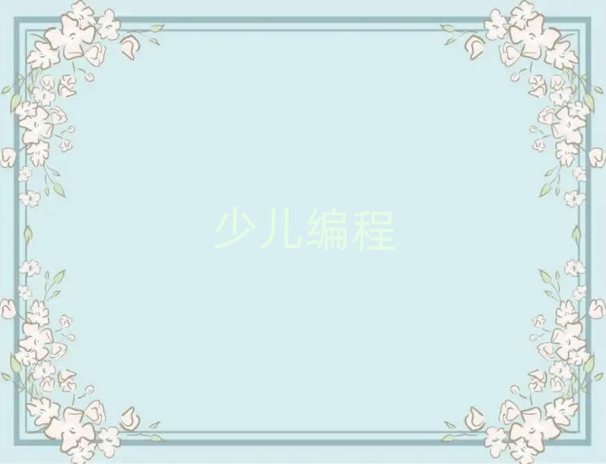 С
