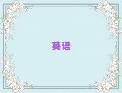 2025κʵӢѵöǮ