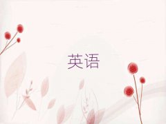 ѧиҪѧ