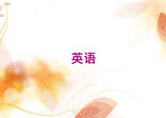 ʵӢרҵѵѧУǰ10