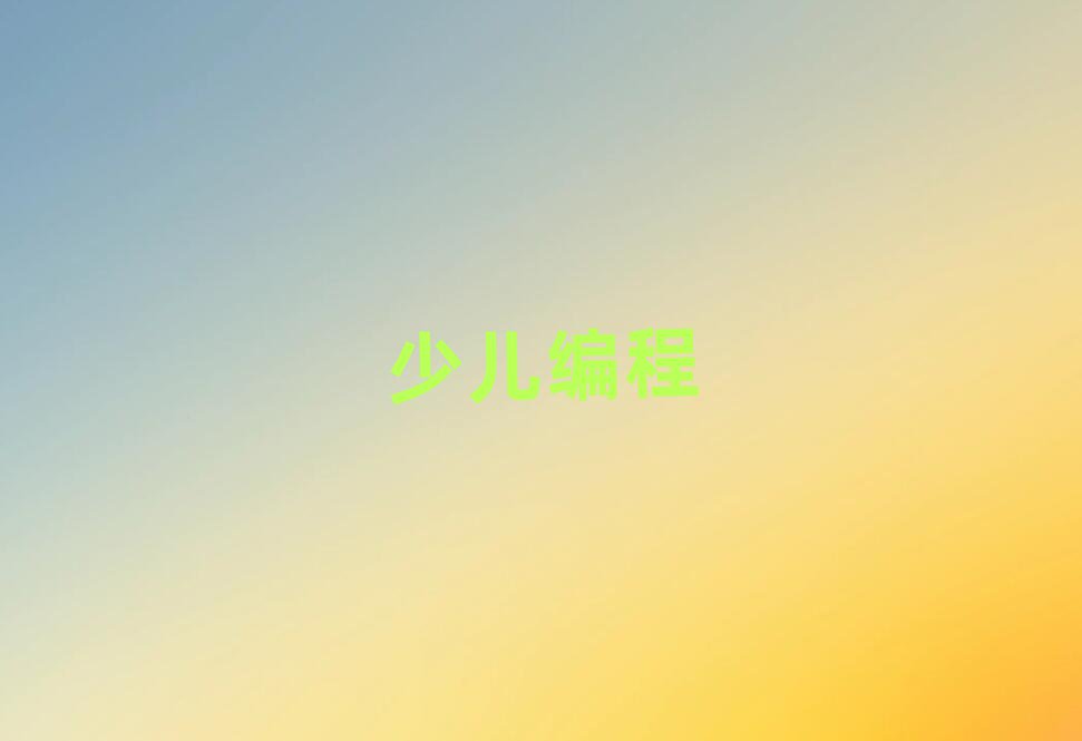 2020ݱ·Сѵ౨