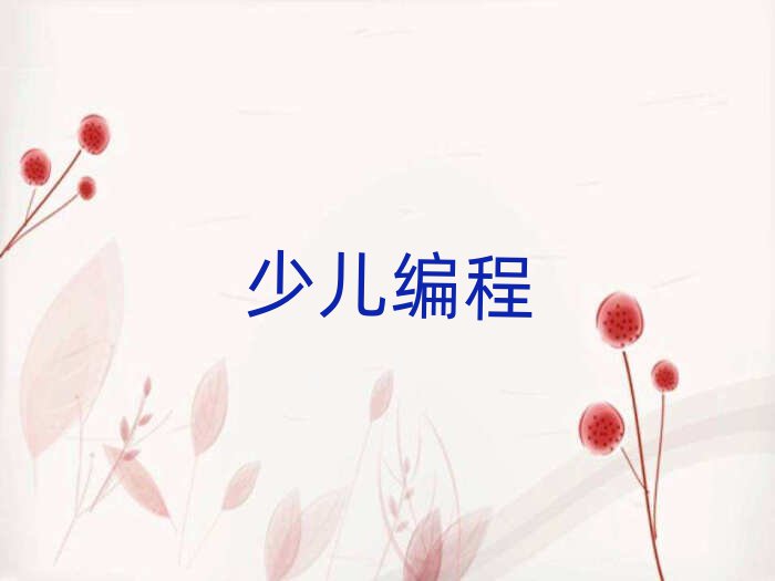 2019scratchȤζѧУλ