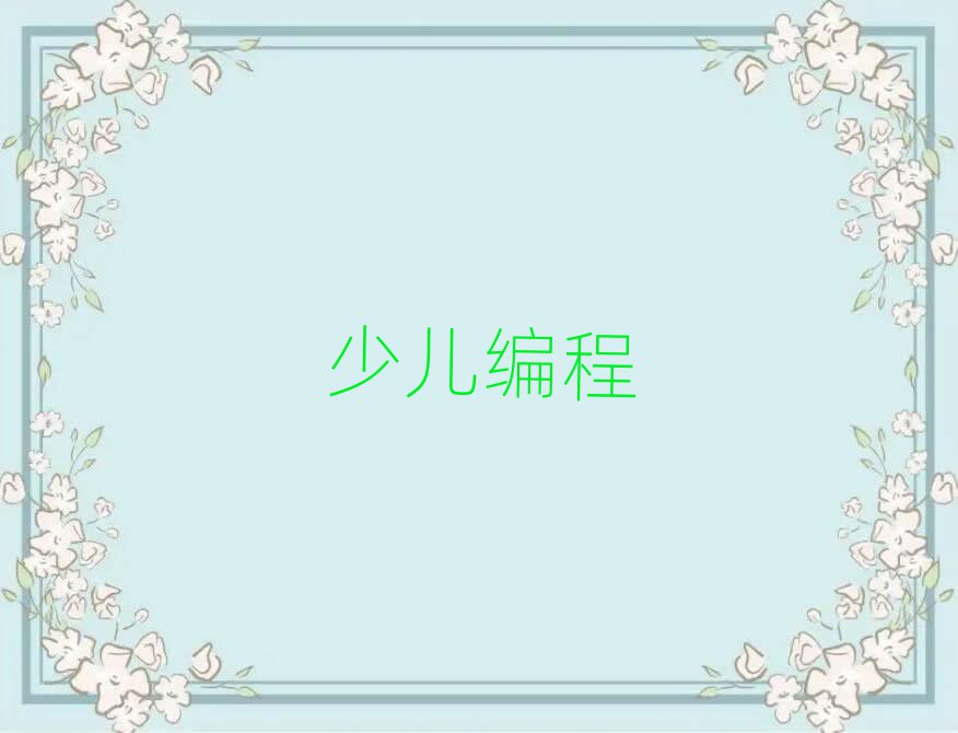 人ɽĶѧ̵ĵط?