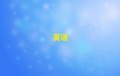 2025̫ԭĸʵӢѵѧУ
