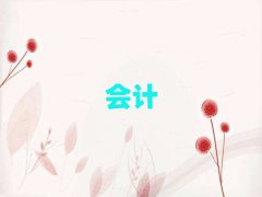 ѧƴҵʸ֤