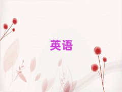2025ѧʵӢʮ
