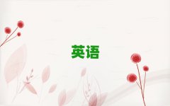 ѧӢõѧУ