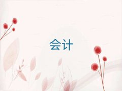Իƴҵʸ֤ѵļҺʮ