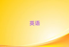 2025°ͲѧӢҪѧǰ10