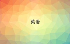 2025ױ俱ѧʵӢﵽ