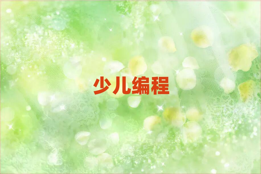 2019걱ѧscratchŶǮ