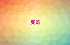 ƽɽӢѧУƼǰ10