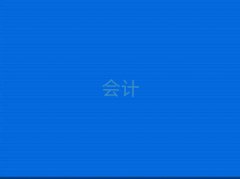 ׳в˰ѵ10