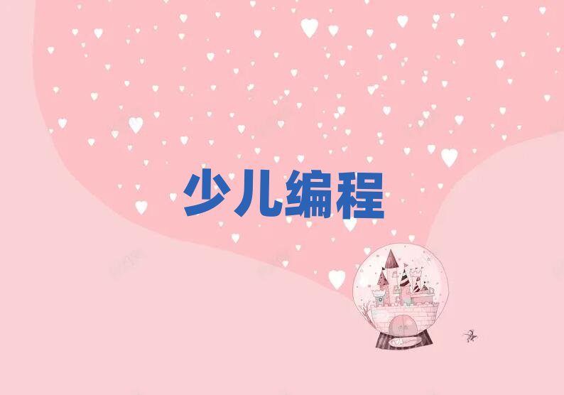 ɽѵͯ,ѵͯ