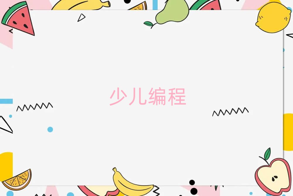 ͯѵѧУ