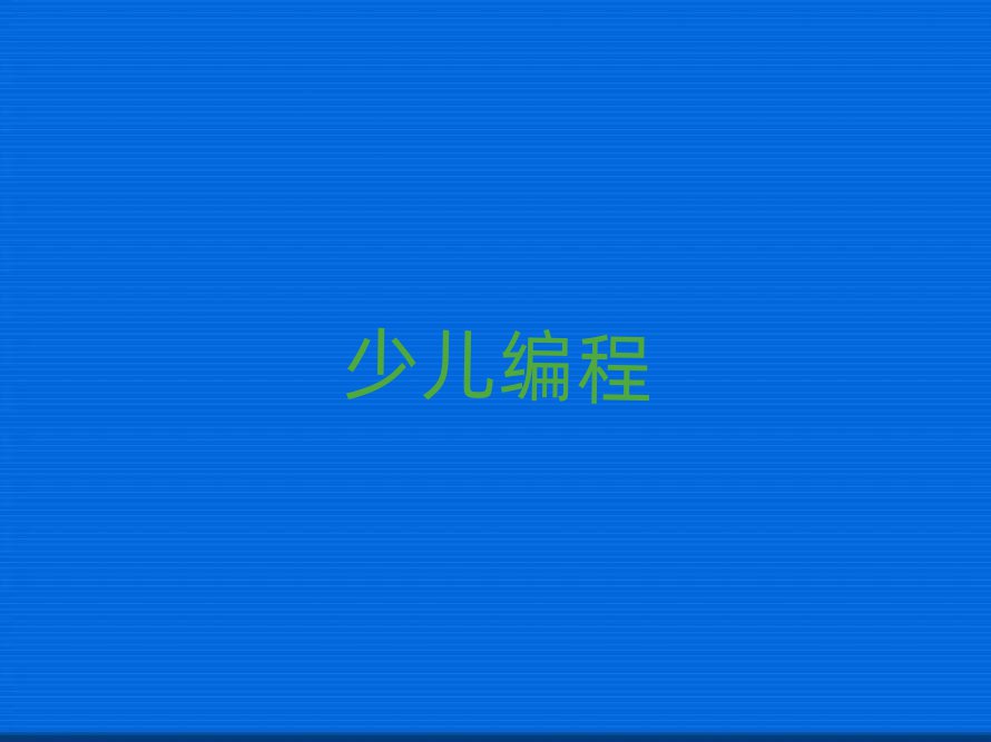 2019ѧ̵ϾѧУ