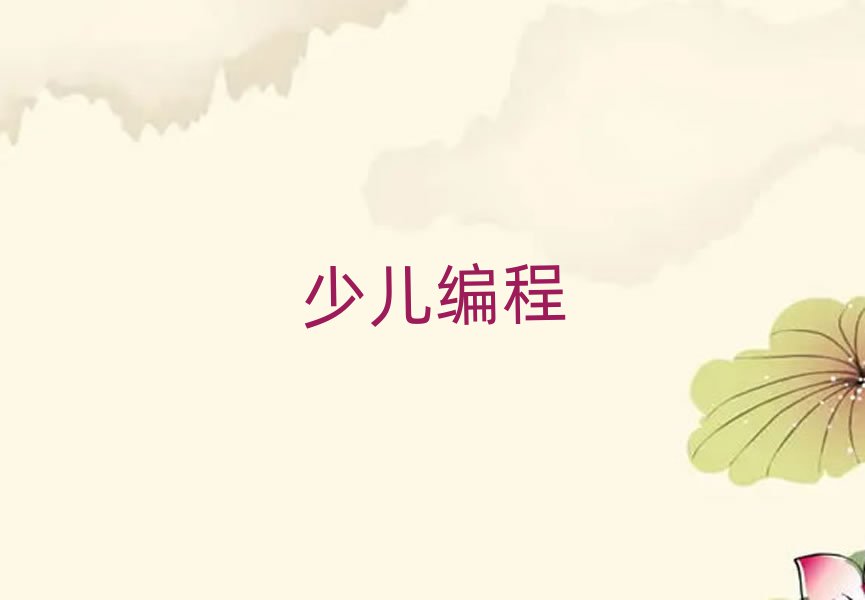 201912·ٶѧscratchѵ