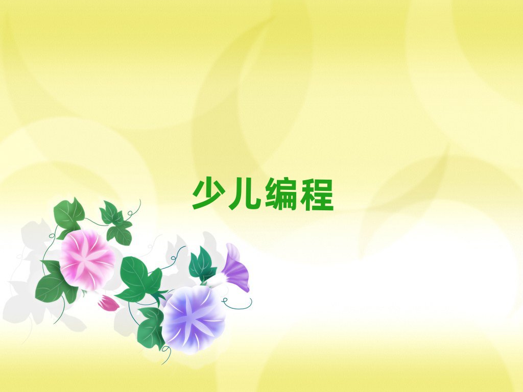 ͯѧУļ