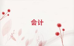 2024Ӷ֤ѵļҺǰʮ