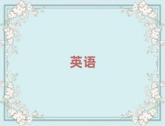 2025ѧʵӢļҿڱ