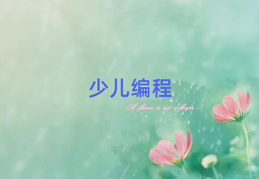 2020ͯѵ࿪ʱ