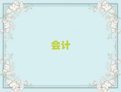 2025¹лƴҵʸ֤ѵ