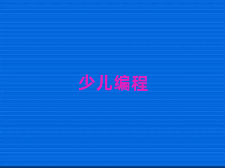 ƽ׶ѧٳɰ