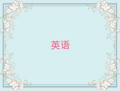 2024ȪѧʵӢǰʮ