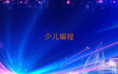 2025ٶѧscratchѵ,ɳٶѧscratchѵ