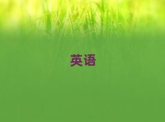 2025ϾʵӢһһʮ