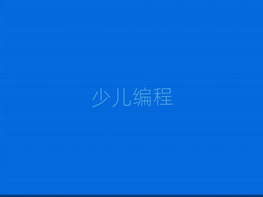 2020ϲٶѧpythonѵǮ