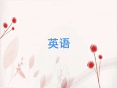 ױںɽ˼2025˫ʮѵ