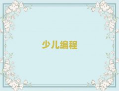 2025걱ͯͯscratchҪѧ