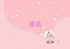 2025³ľͷͺӢѧУļҺ