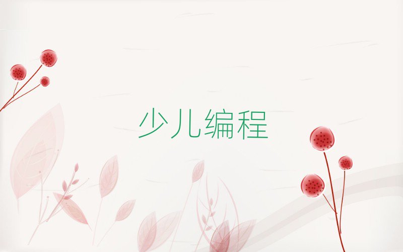 2020걱ͯѵʼ