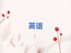 2024긣ʵӢ2024꺮ѵ10