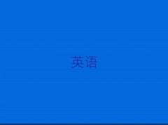 Ͼ껨̨Ŀѧ˼