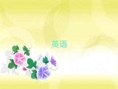 ͨʵӢѧʮ