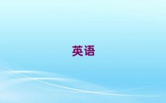 2025ӸʵӢѵѧУ
