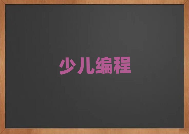 2020ʯׯѧޱ