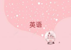 ѧʵӢﱨʲô
