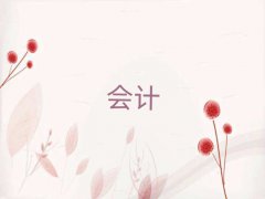 2025עʦѵǰ10