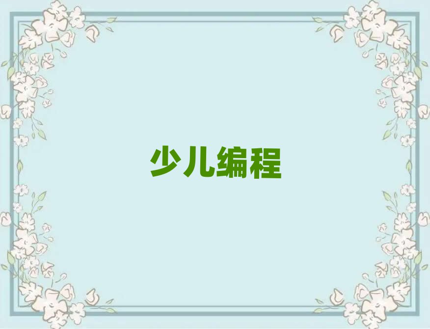 2020곤ɳ׶ѵʼ
