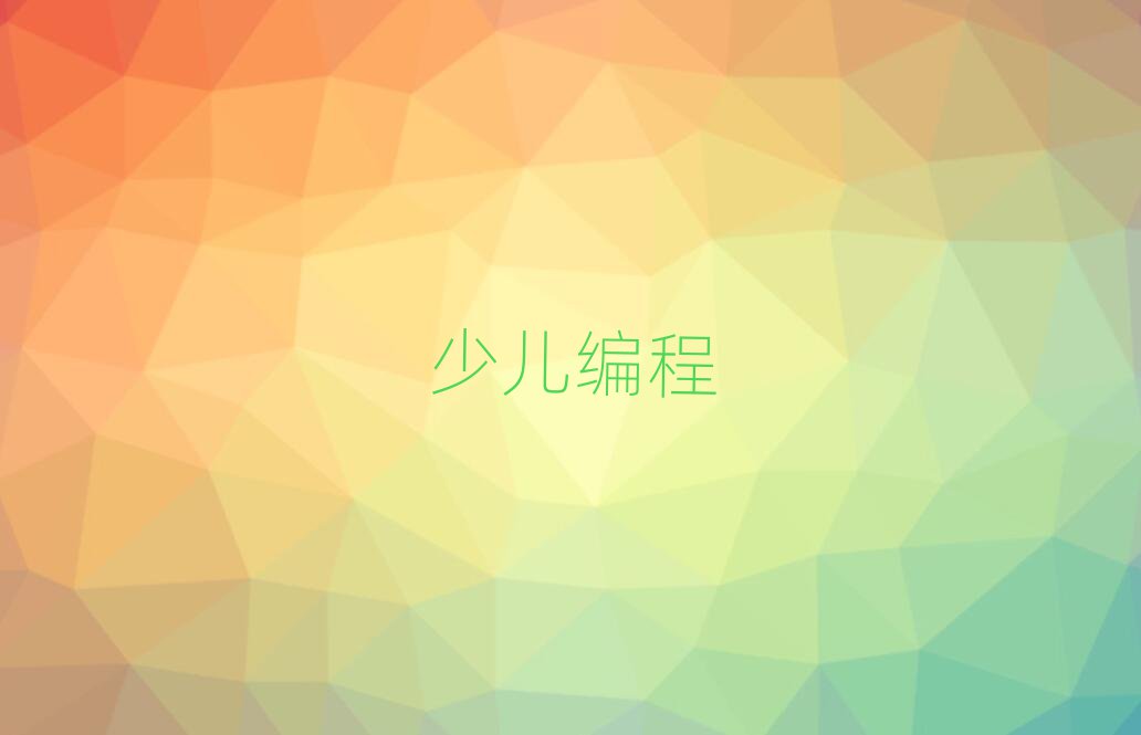ɶͯѵѧУ