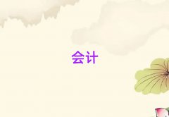 Ϻлƴҵʸ֤ѵ
