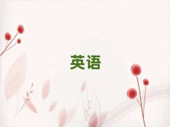2025ѧӢ