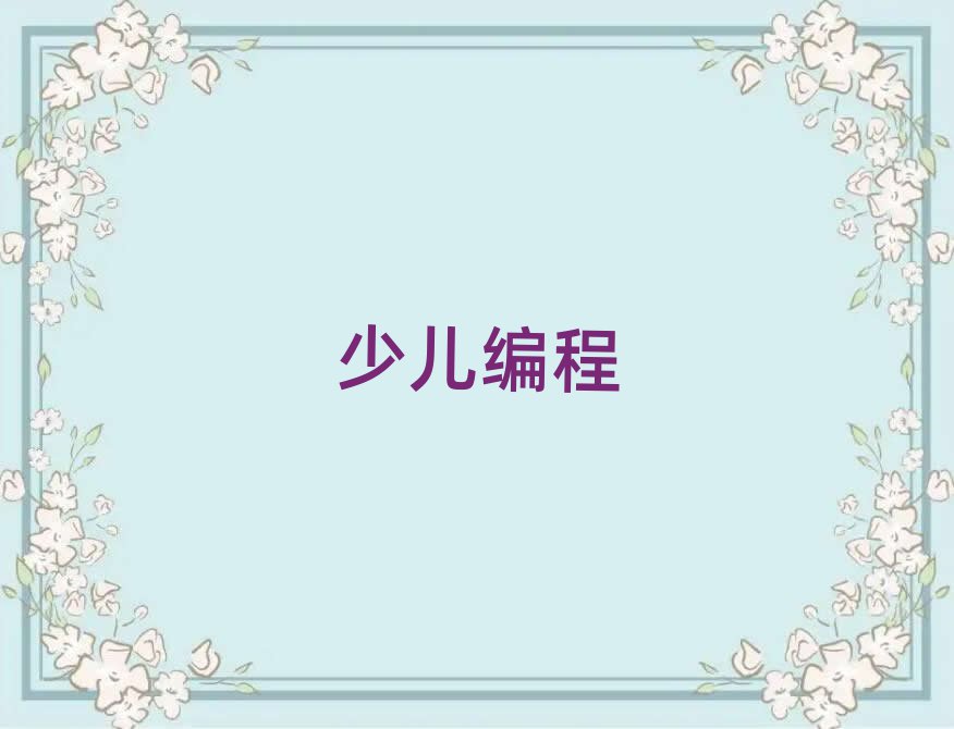 2020걱ͯѵ࿪ʱ