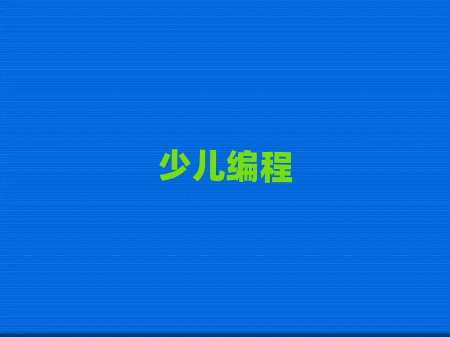 2020谲ѧСѧѧ