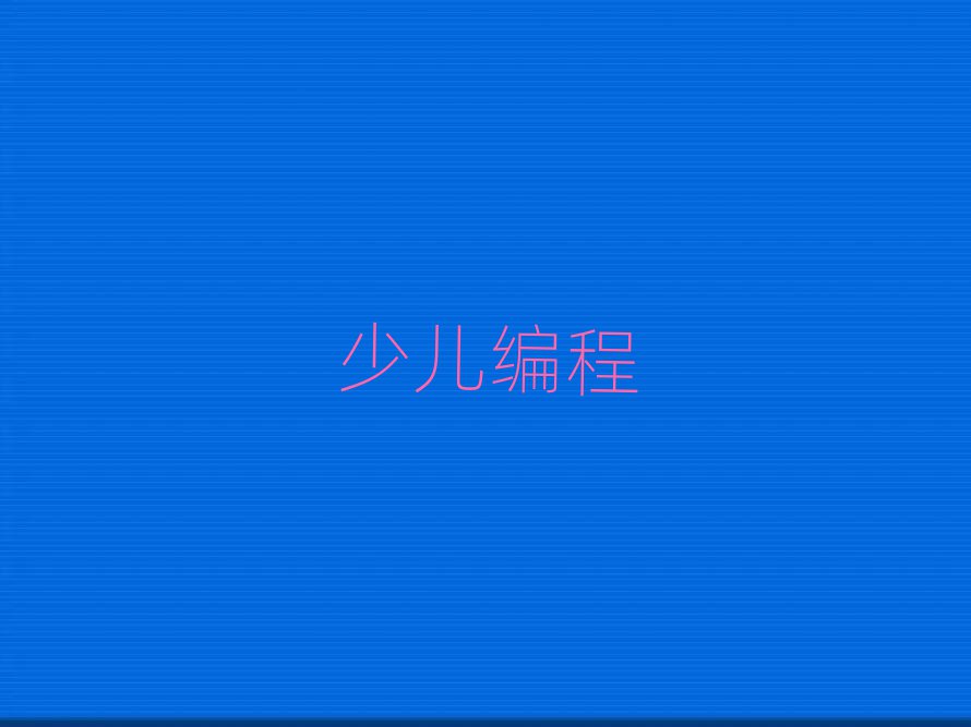 2020걱ͨޱѵ౨ʼ