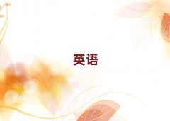 2025ƽӢѵǶǰ10